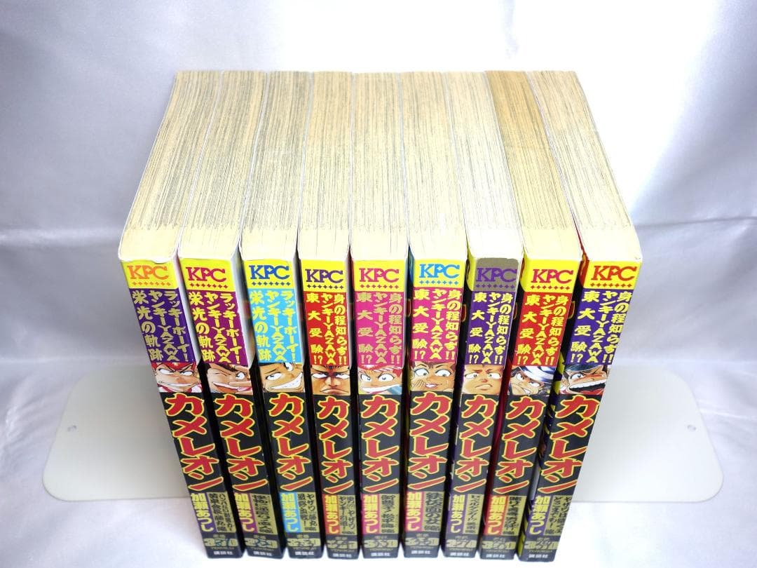 カメレオン コンビニコミック 全39巻 全巻セット！ 加瀬あつし ヤザワ伝説
