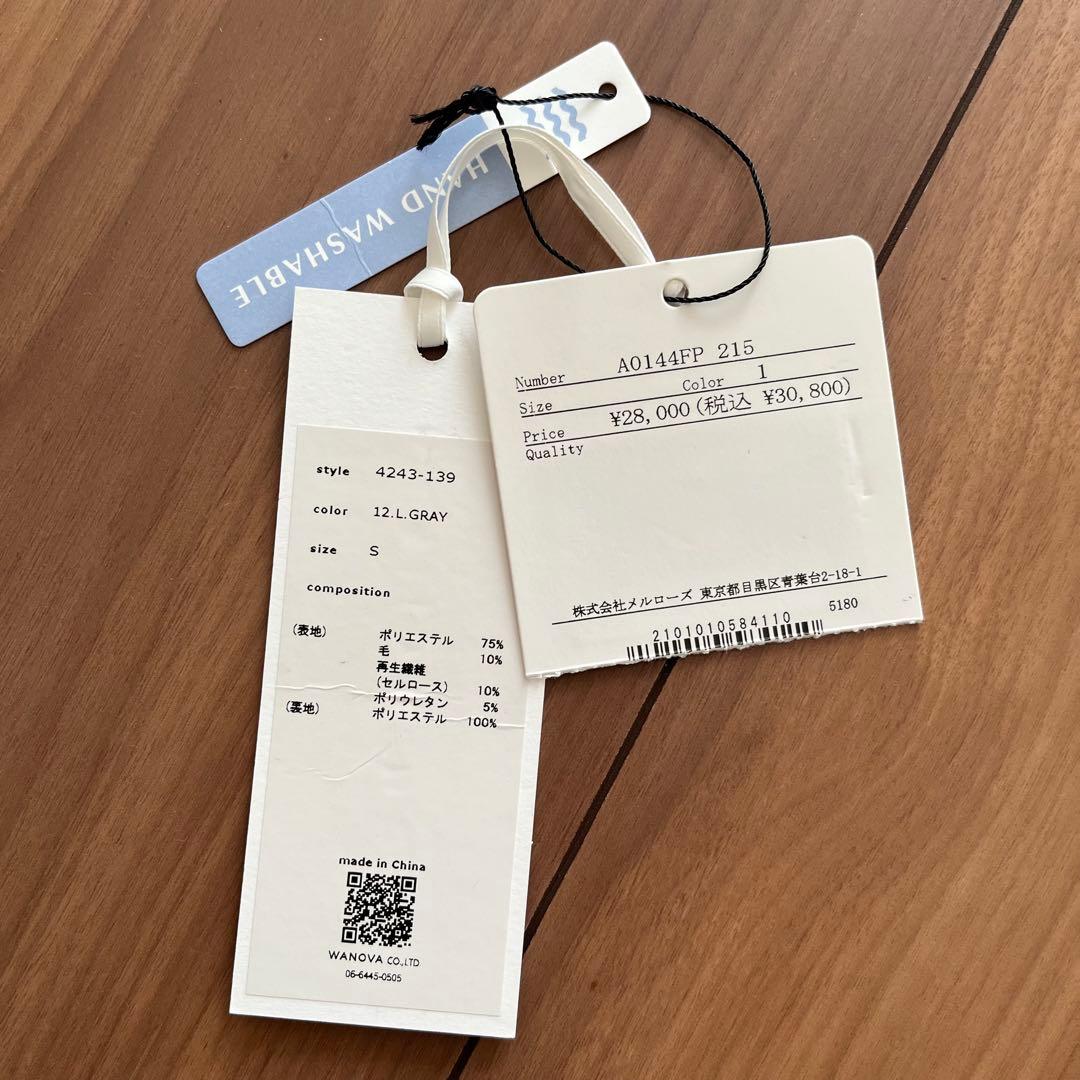 【MARILYN MOON/マリリンムーン】サロペット　ライトグレー