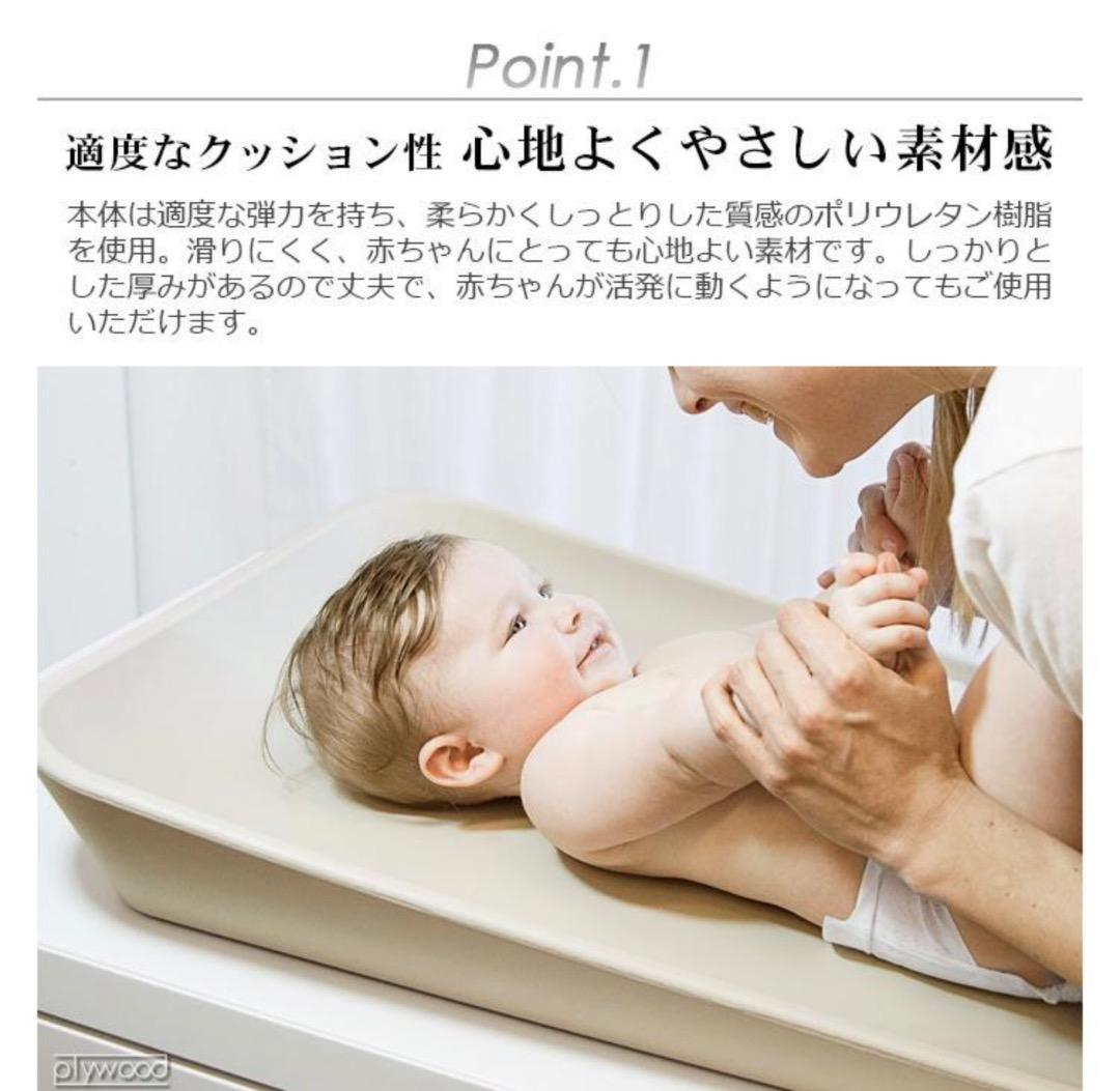 Leander リエンダー　Matty チェンジングマット(カプチーノ)