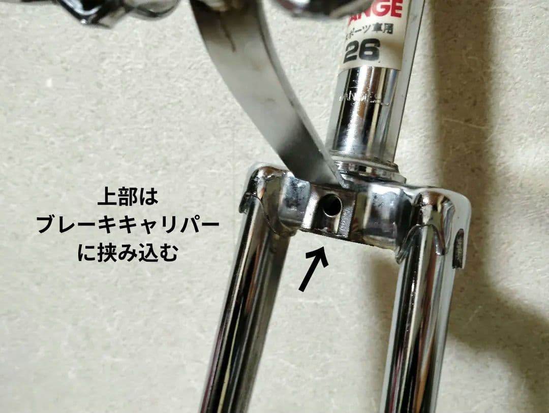 希少新品 ツーライト電飾セット フラッシャー自転車 軽快車 ランドナー