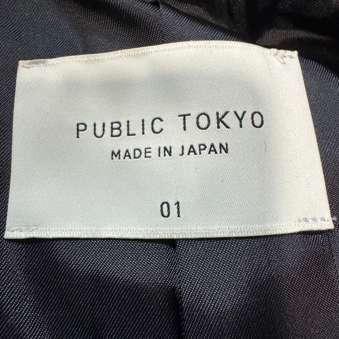 【未使用試着のみ】PUBLIC TOKYOチェスターコート　ブラック　ベルト付き