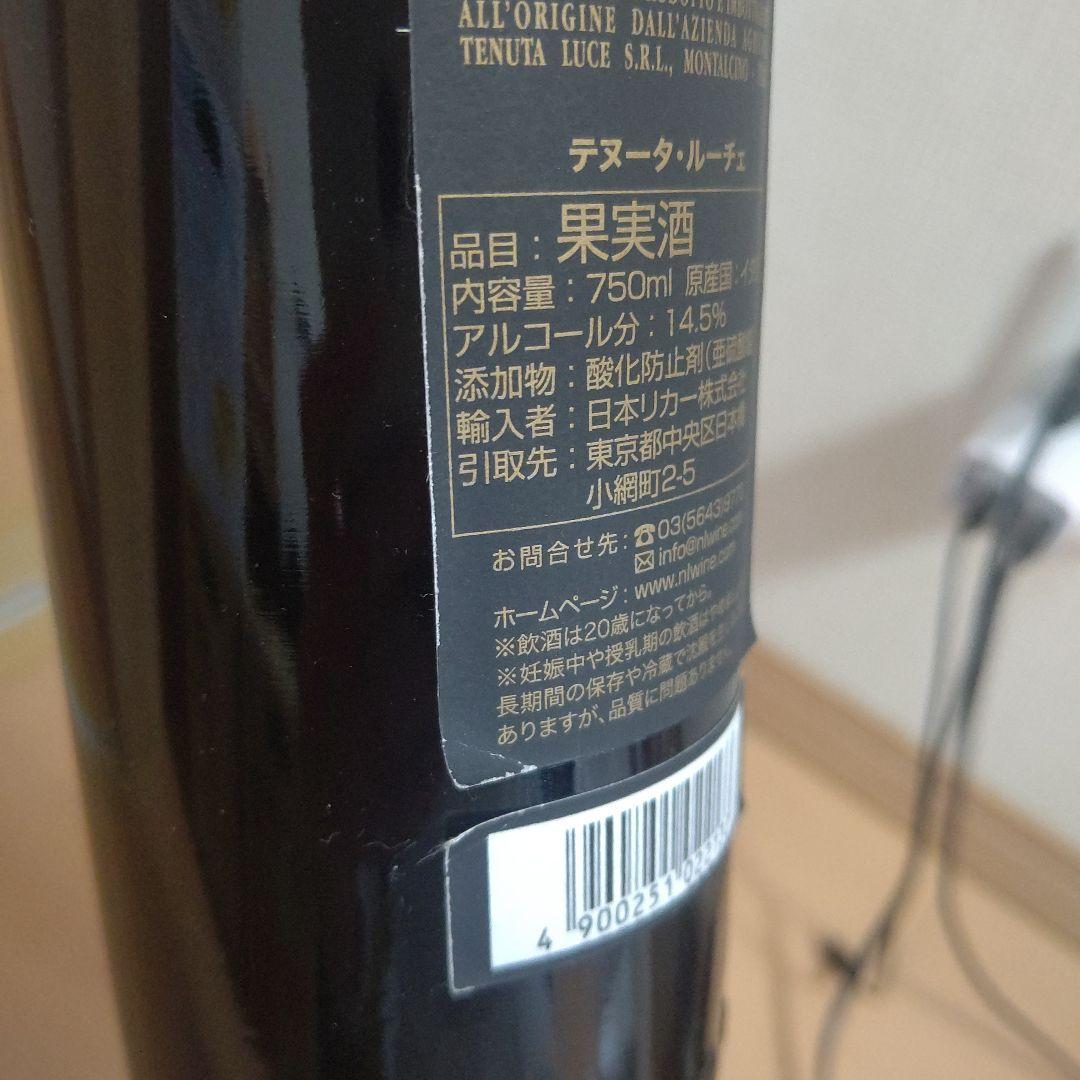 テヌータ ルーチェ ルーチェ デッラ ヴィーテ 2017 25周年記念ラベル