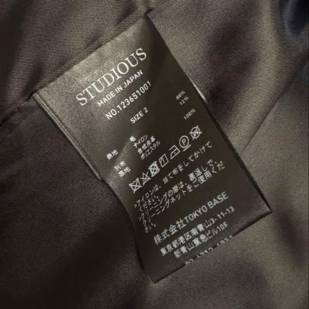Studious ラグランセミダブルコート ロングコート size2