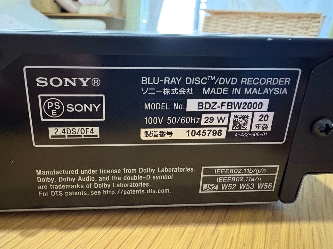 値下げSONY BDZ-FBW2000 ブルーレイ/DVD HDD新品2020年