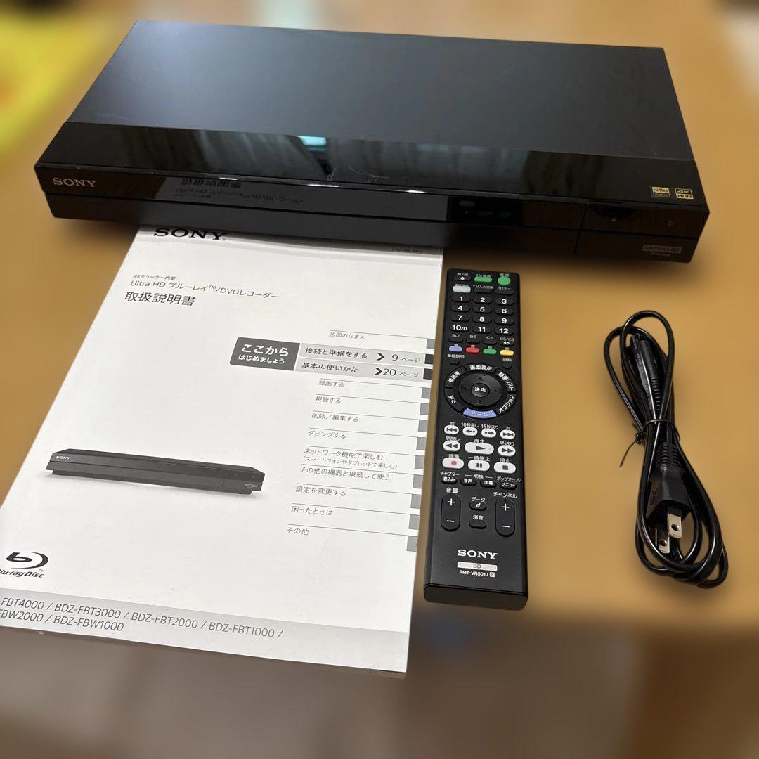 値下げSONY BDZ-FBW2000 ブルーレイ/DVD HDD新品2020年