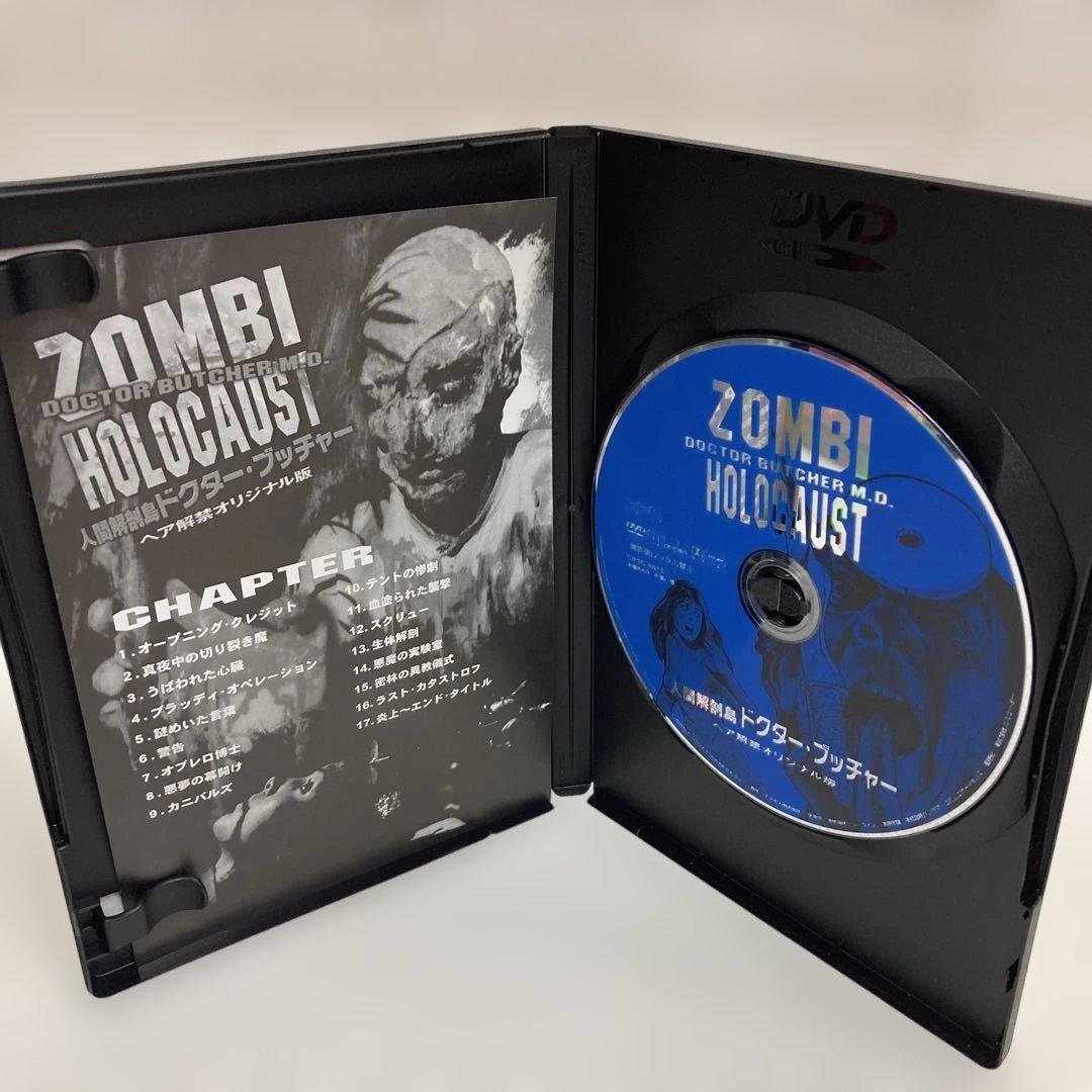 M0608A3 スプラッター・カーニバルDVD-BOX 3巻セット 映画 洋画