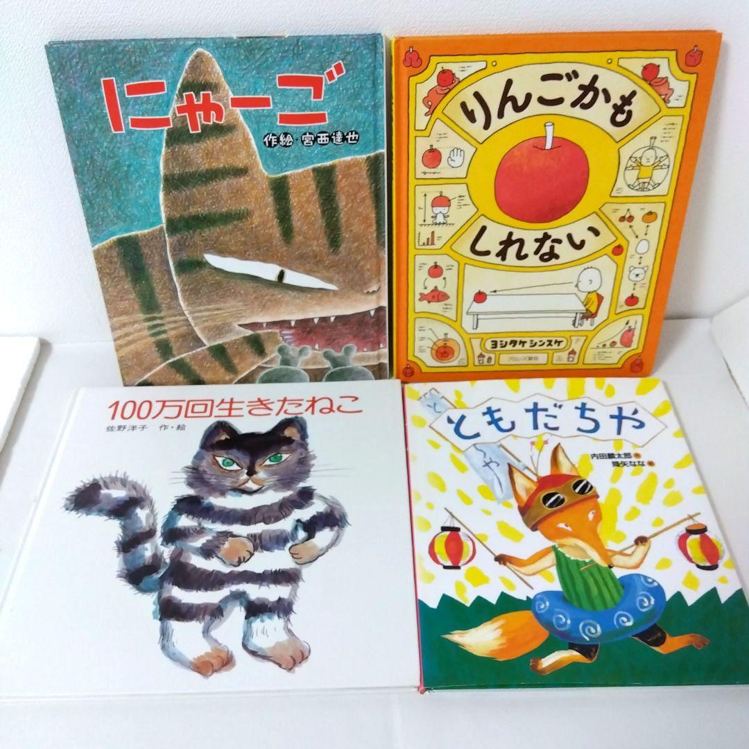 あず様用【52冊】くもん推薦図書AB　No72　+子どもへのまなざしセット2冊