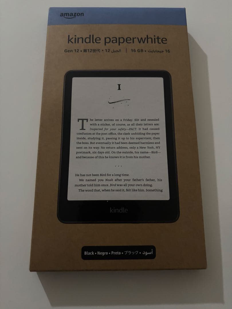 Kindle Paperwhite ブラック 6.8インチ