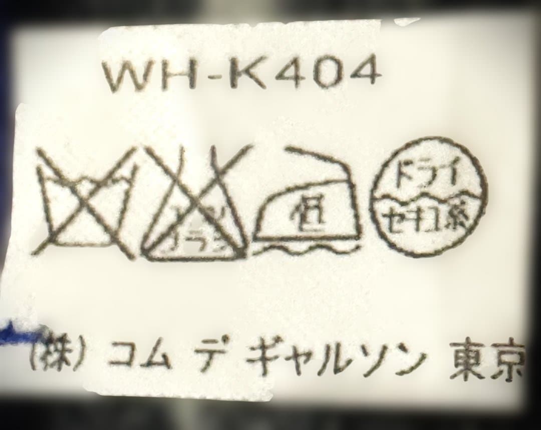 ジュンヤワタナベマン ウール マフラー グレイ 柄物
