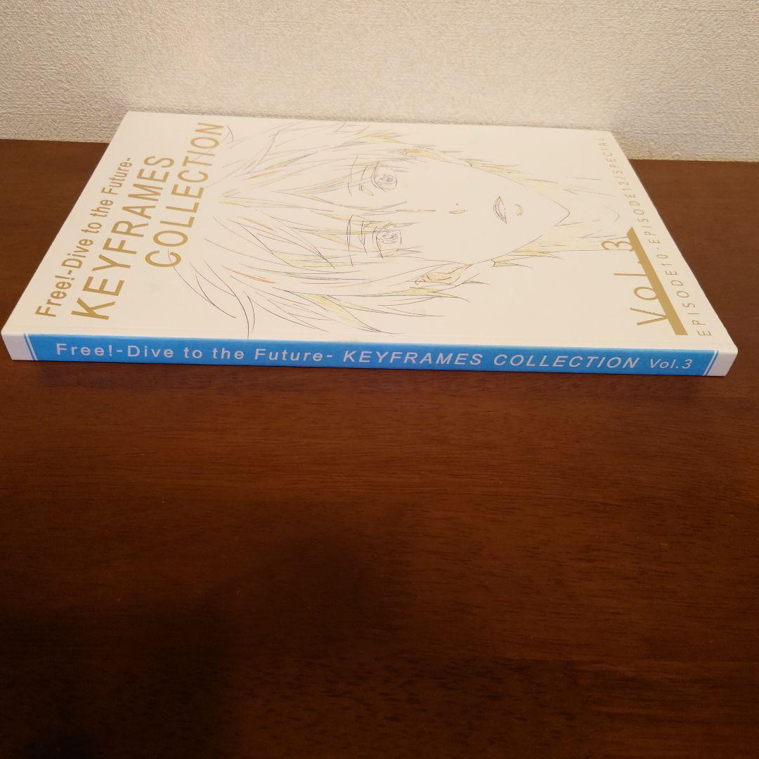 Free! KEYFRAMECOLLECTION vol.1.2.3 原画集