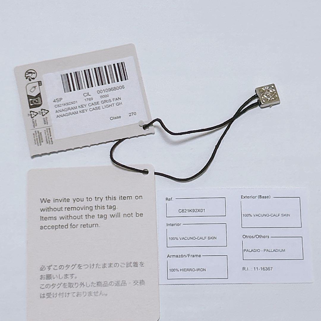 【正規品♡現行♡ロエベ】アナグラム　キーケース　6連　ライトゴースト　付属品完備