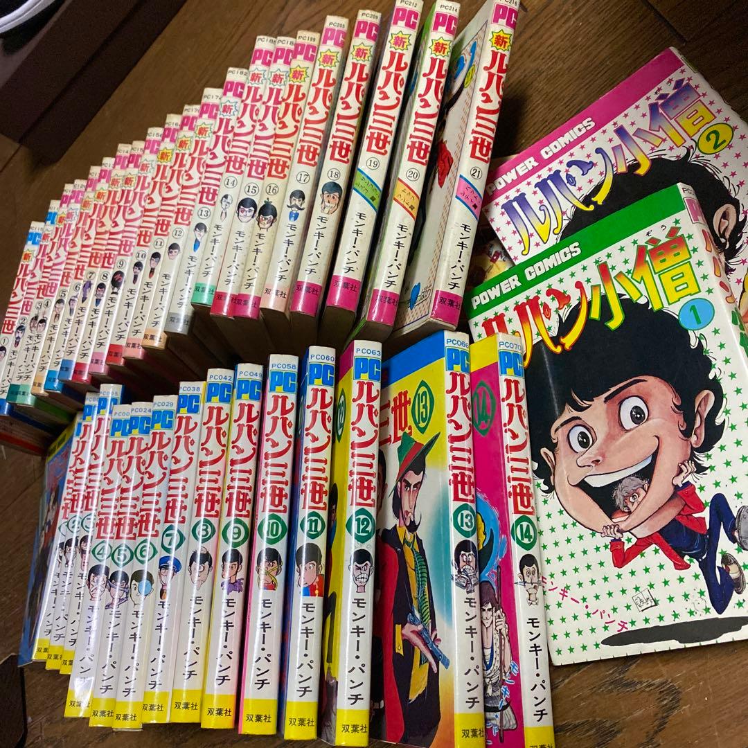 ルパン三世　1〜14巻　新ルパン三世　1〜21巻　ルパン小僧　1〜2巻