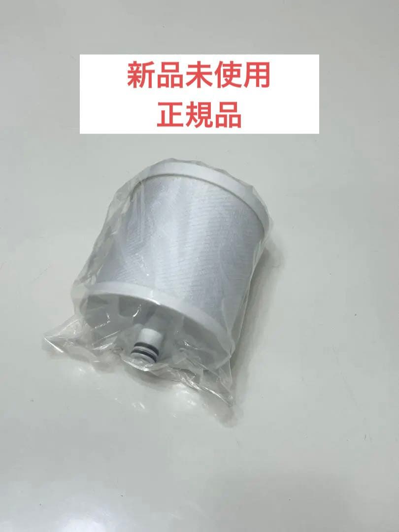 【未使用】アムウェイ BathSpringバスルーム浄水器交換用フィルター