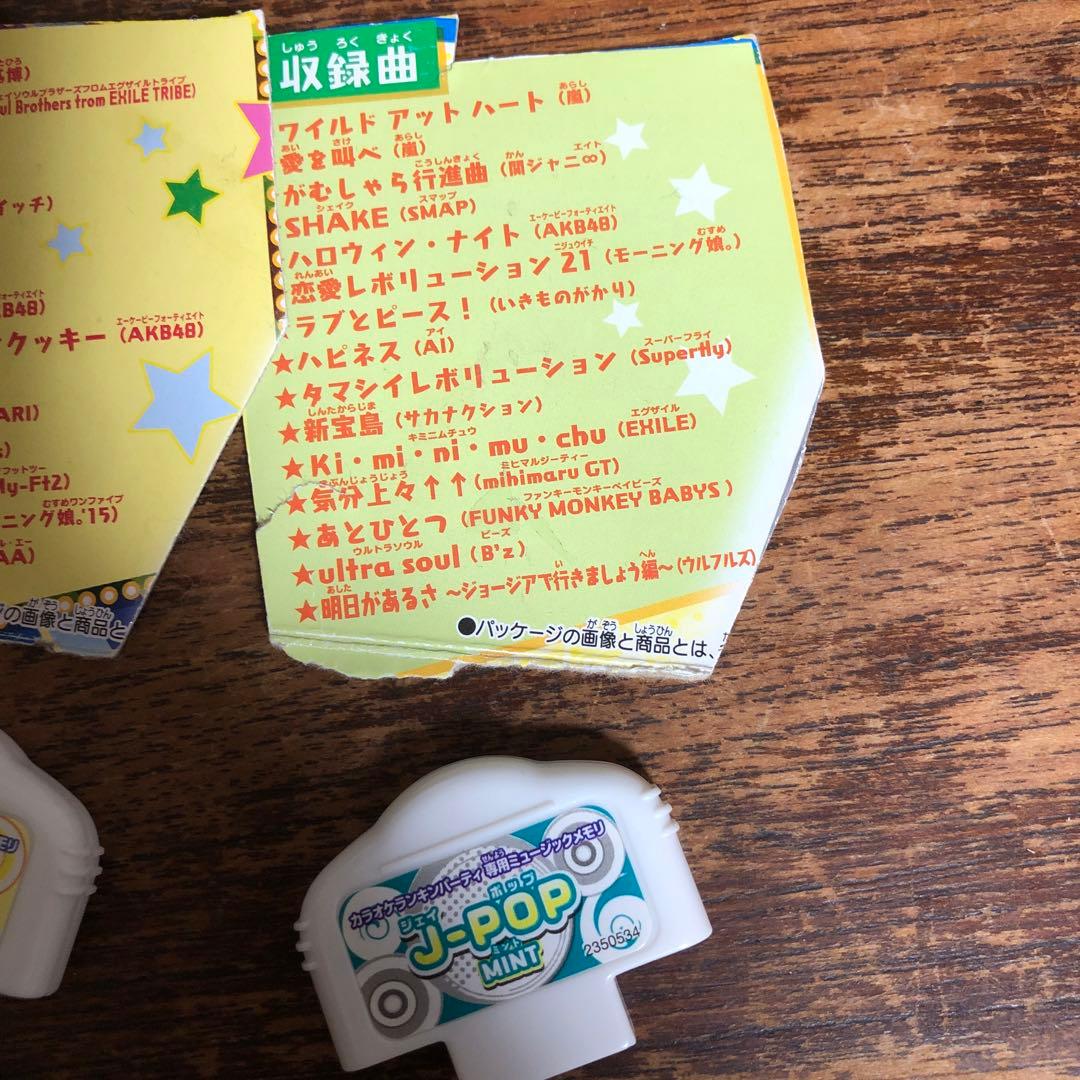 Disneyカラオケマイクカラオケランキンパーティ！アナ雪新宝島嵐など