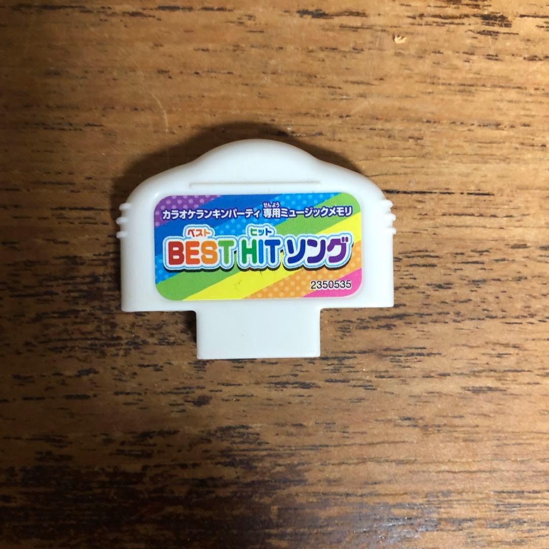 Disneyカラオケマイクカラオケランキンパーティ！アナ雪新宝島嵐など