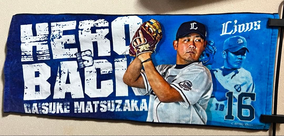 【レア】ライオンズ松坂大輔セットメッシュユニ直筆サインボール　フィギュア　タオル