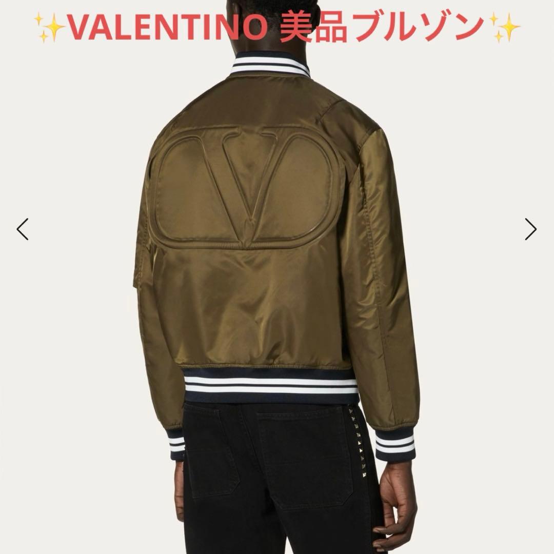 バレンティノ　カーキ　MA-1 ボアジャケット　サイズ48