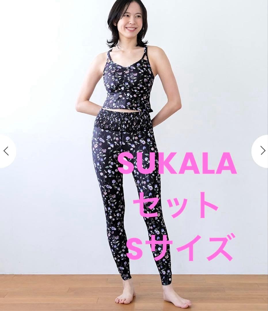 ⭐︎SUKALA スカーラ スプリングフラワーフレアブラトップ Sサイズセット