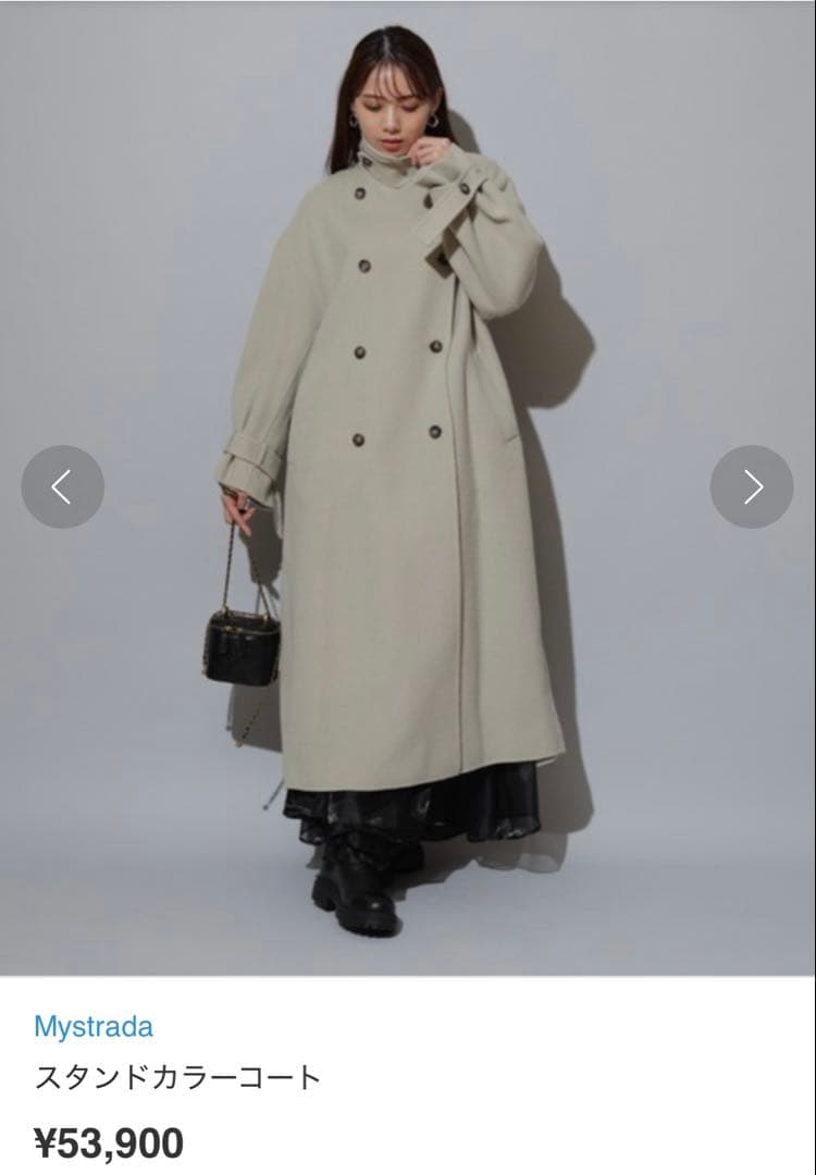 mystrada(マイストラーダ) スタンドカラーコート