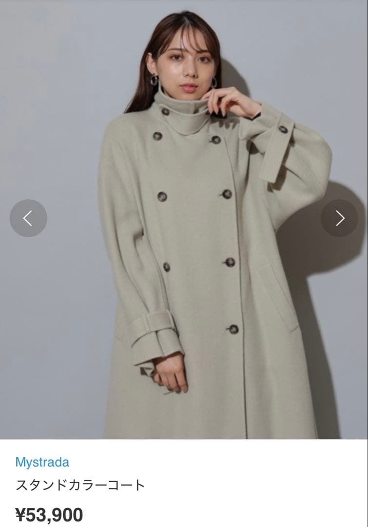 mystrada(マイストラーダ) スタンドカラーコート