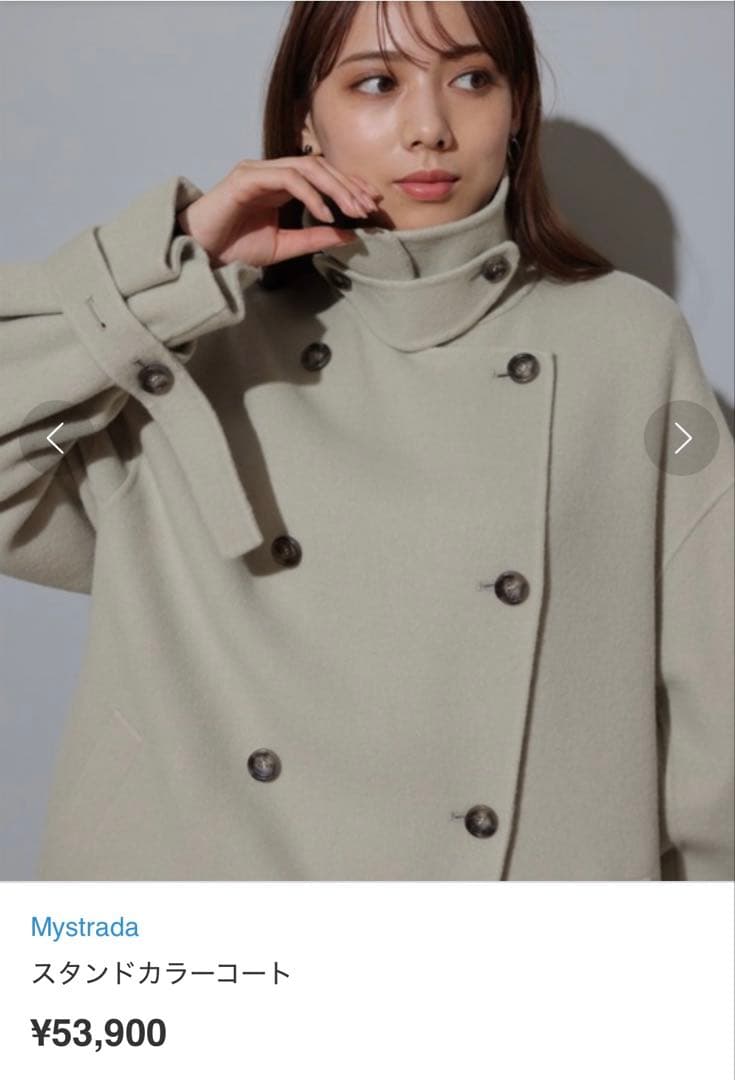 mystrada(マイストラーダ) スタンドカラーコート