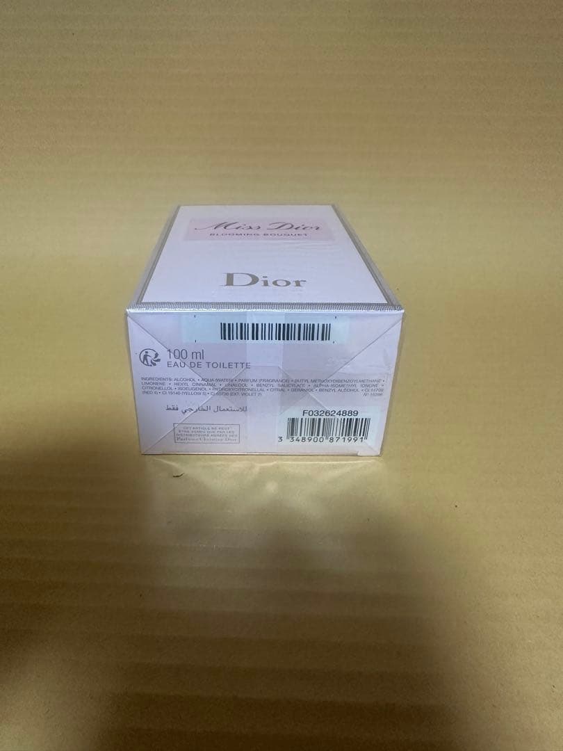 香水(女性用) Miss Dior Blooming Bouquet 100ml EDT