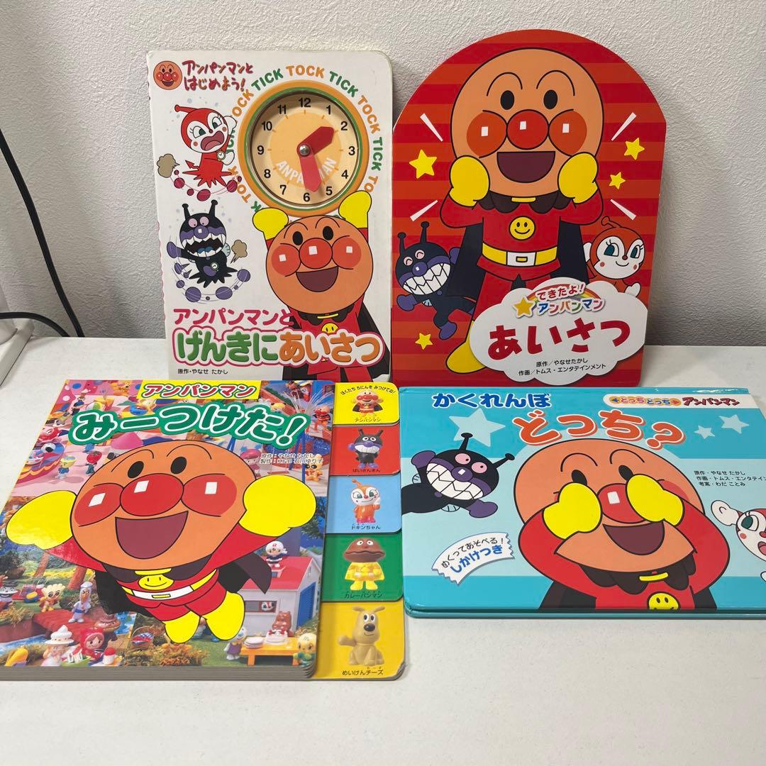 ましろさま専用　《まとめて45点セット》アンパンマンフレーベル館