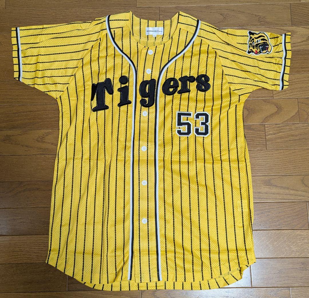 阪神タイガース　赤星選手ユニフォーム