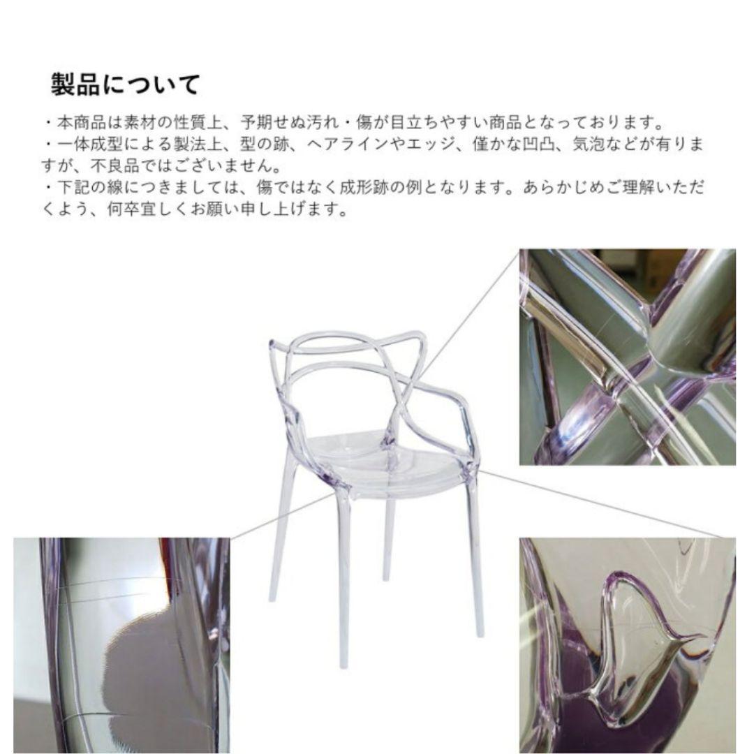 マスターズチェア アームチェア ダイニングチェア スネーキーチェアMasters