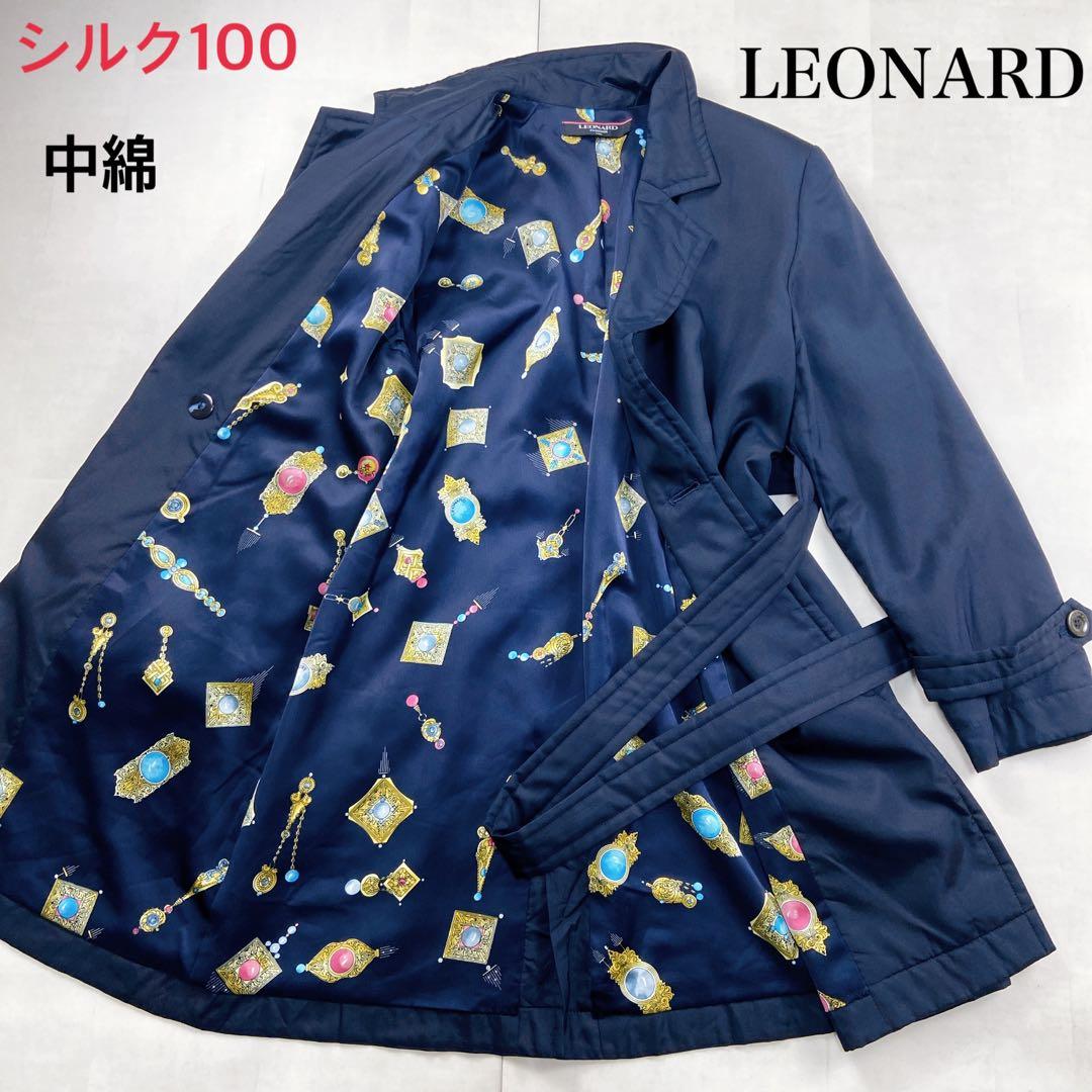 美品 シルク100 リボン 宝石 総柄 トレンチコート レオナール
