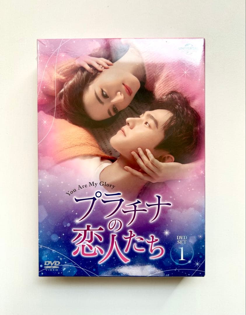 プラチナの恋人たち DVD-SET1〜3 全巻セット