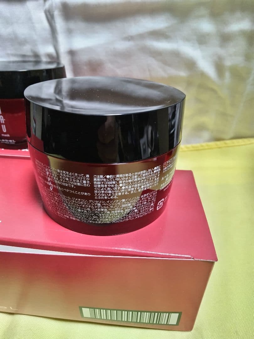 ルベル　LebeL イオ　マスク　6個 未使用品 激安