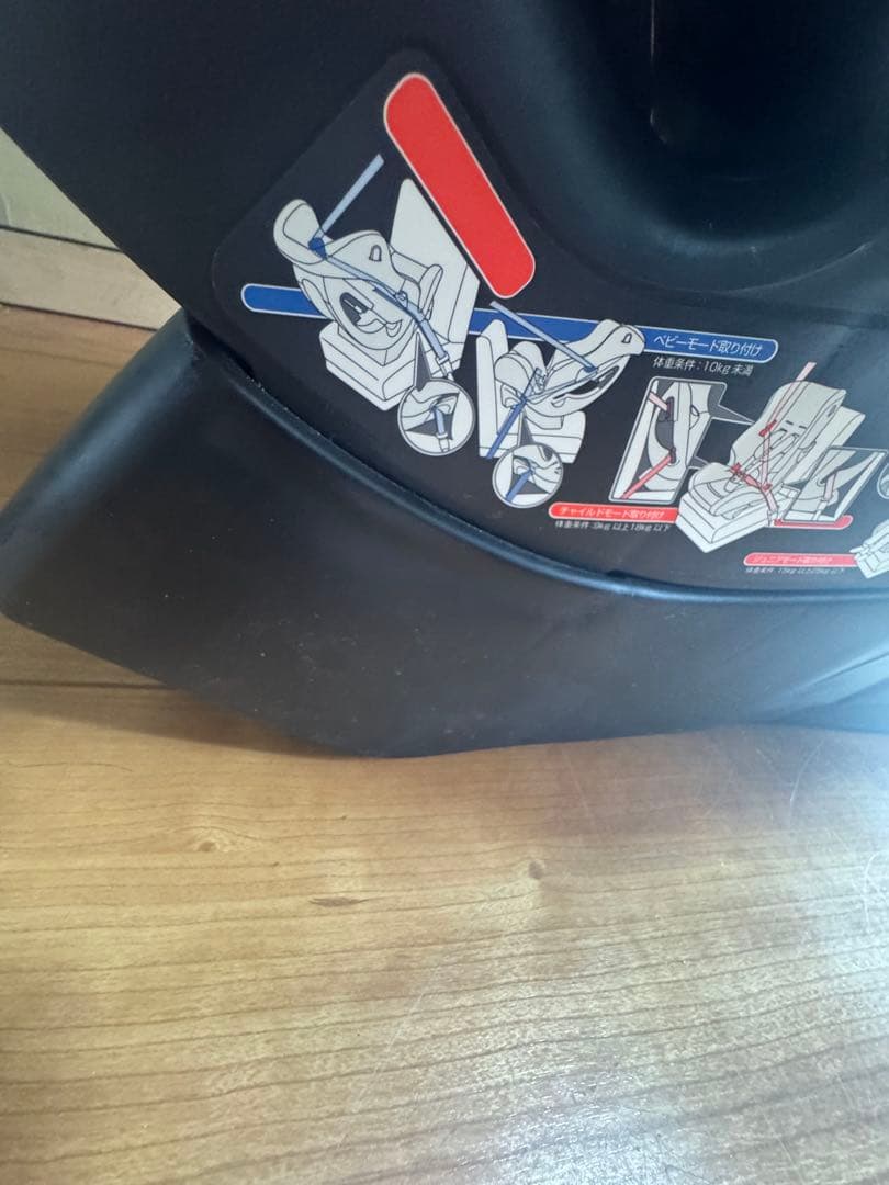 Combi コンビ ウィゴーロングHI　チャイルドシート