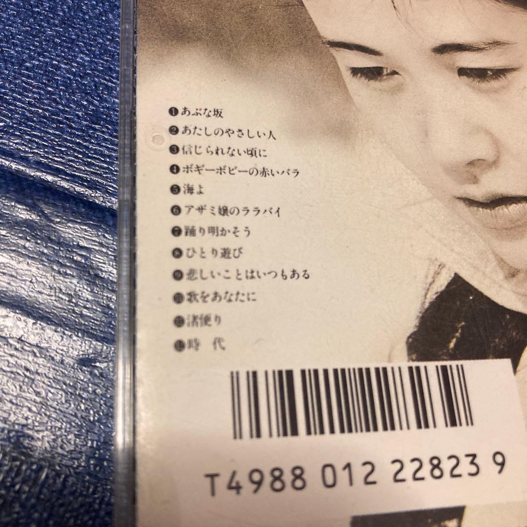 中島みゆき 私の声が聞こえますか　D32A0223 差し込み帯　邦楽 CD