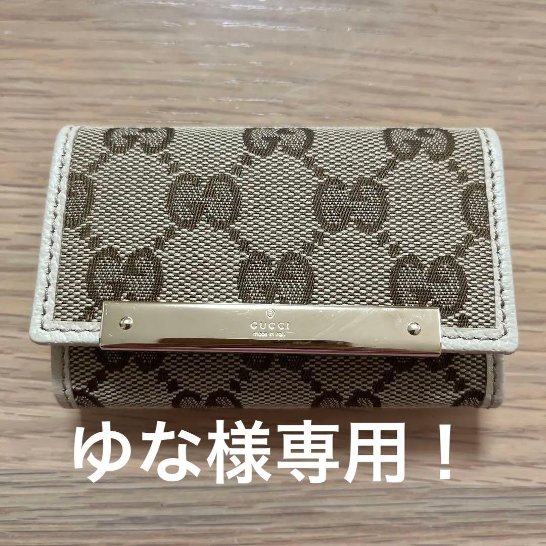 GUCCI キーケース ベージュ キャンバス