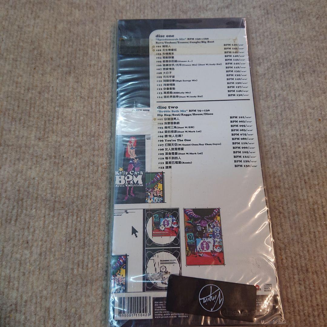 Kelly Chen BPM Dance Collection 2枚組