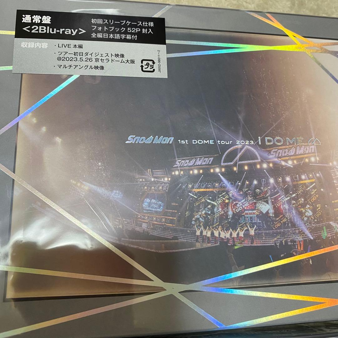 Man スノーマン ジャニーズ CD/DVDまとめ売り