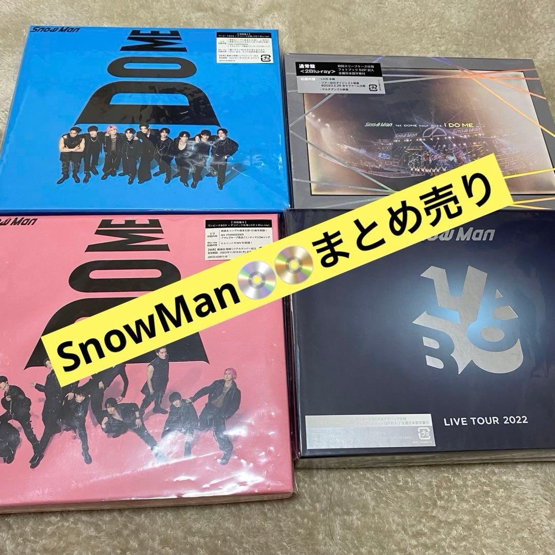 Man スノーマン ジャニーズ CD/DVDまとめ売り