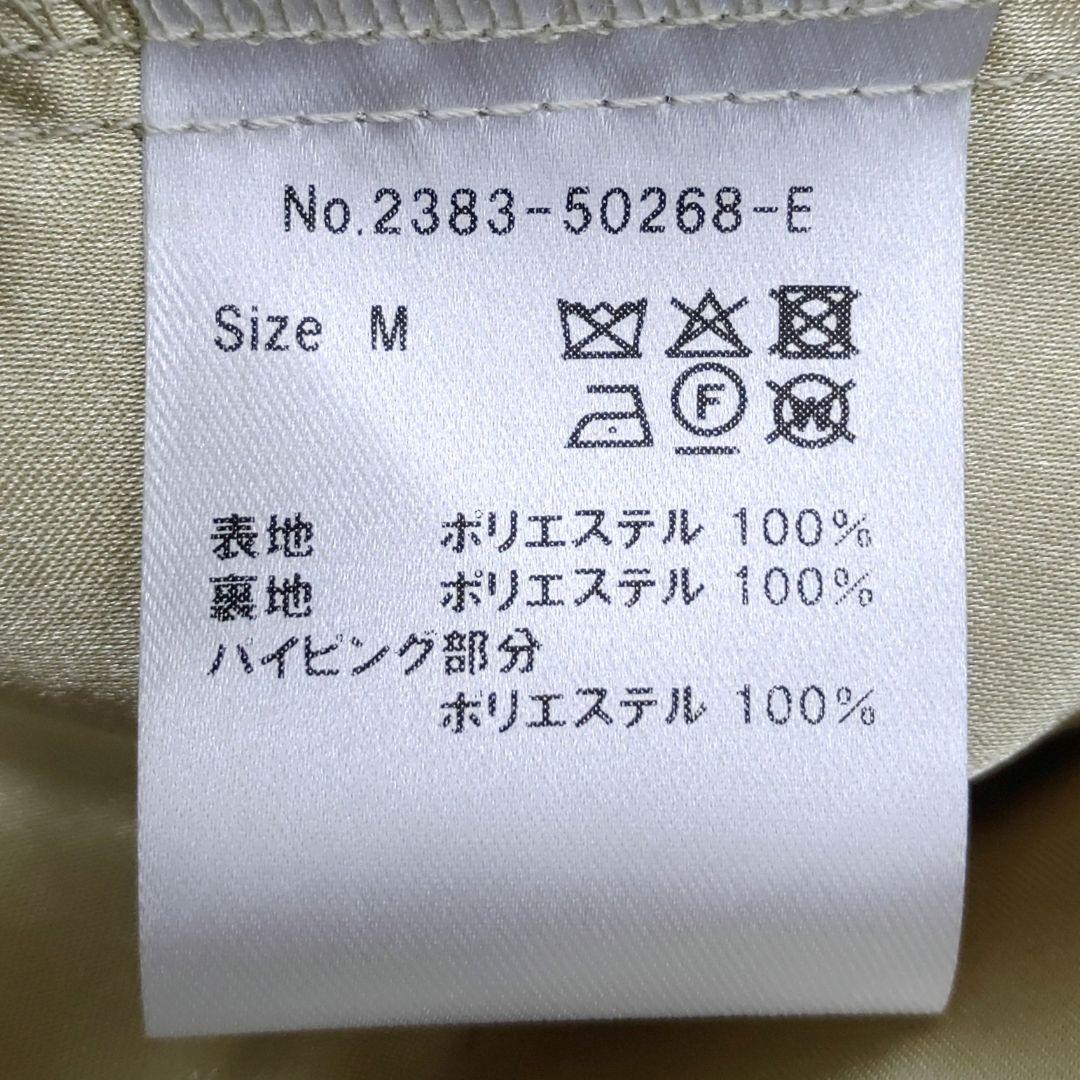 未使用 ANDRESD wave piping frardress M 9223