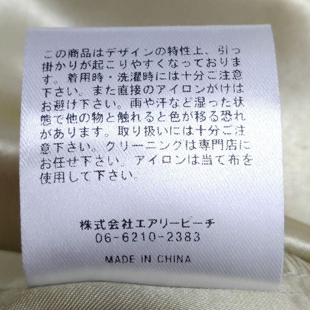 未使用 ANDRESD wave piping frardress M 9223