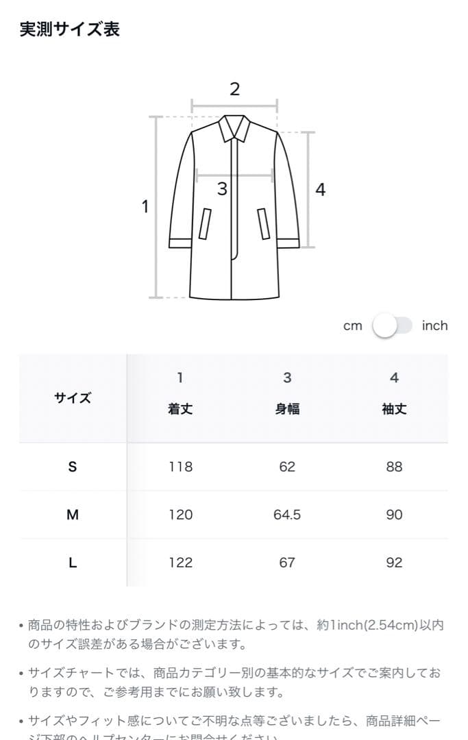 INSILENCE ブラックロングコート
