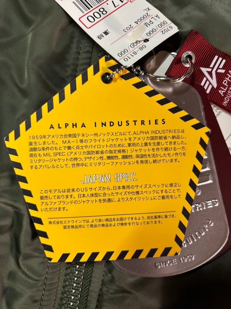 アルファ　MA-1ジャケット オリーブグリーン