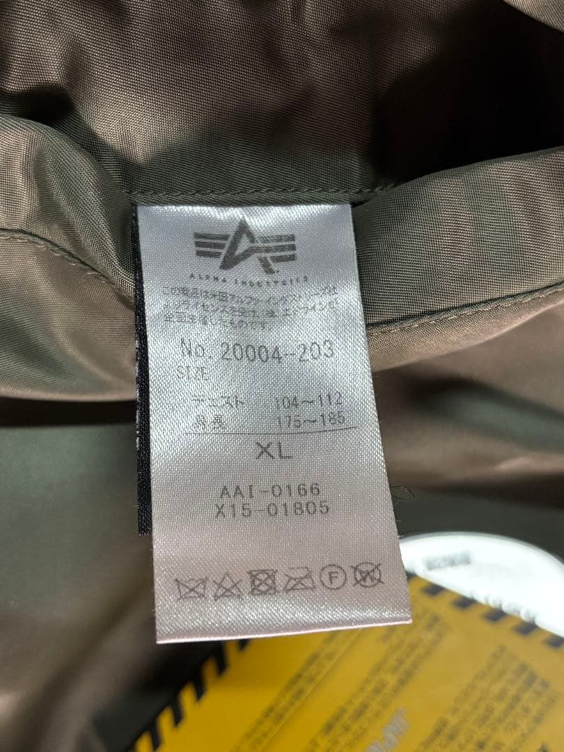 アルファ　MA-1ジャケット オリーブグリーン