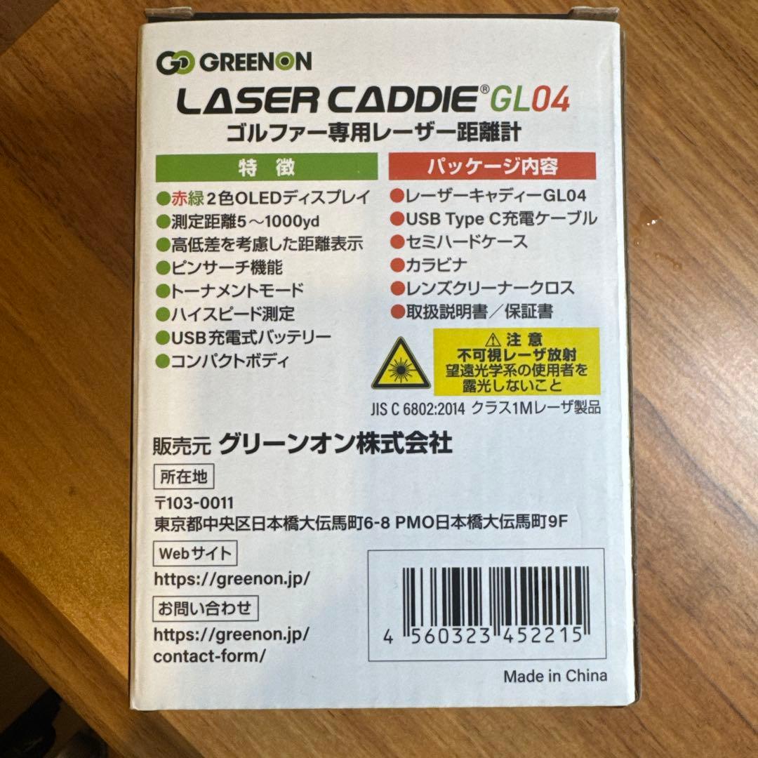 ラウンド用品・アクセサリー GREENON LASER CADDIE GL04