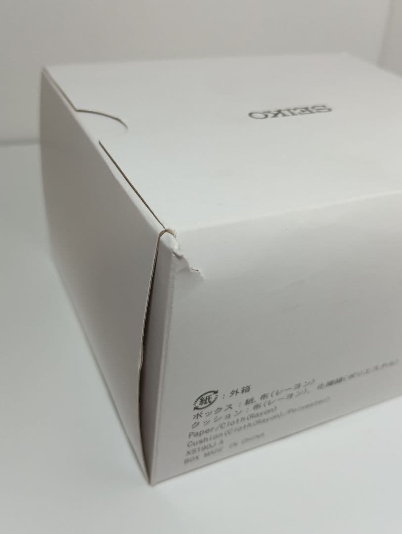 セイコー 腕時計 SWFH132 ソーラー電波 ピンクダイヤル Sシリーズ