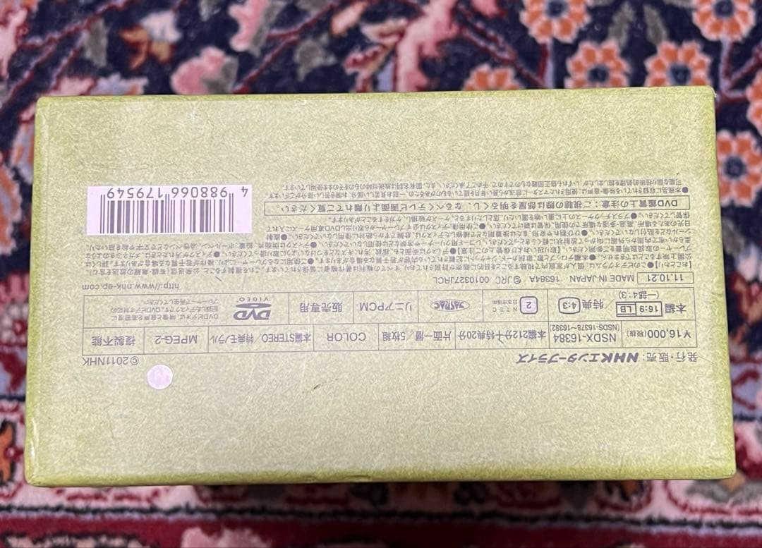 NHK みんなのうた DVD-BOX II