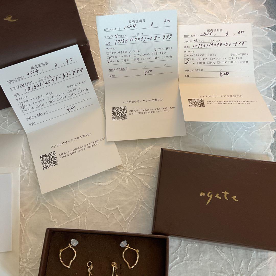 agete ピアスセット