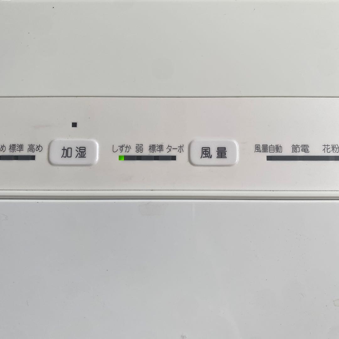 ダイキン　除湿機 MCK70UES-W ホワイト　2017年製