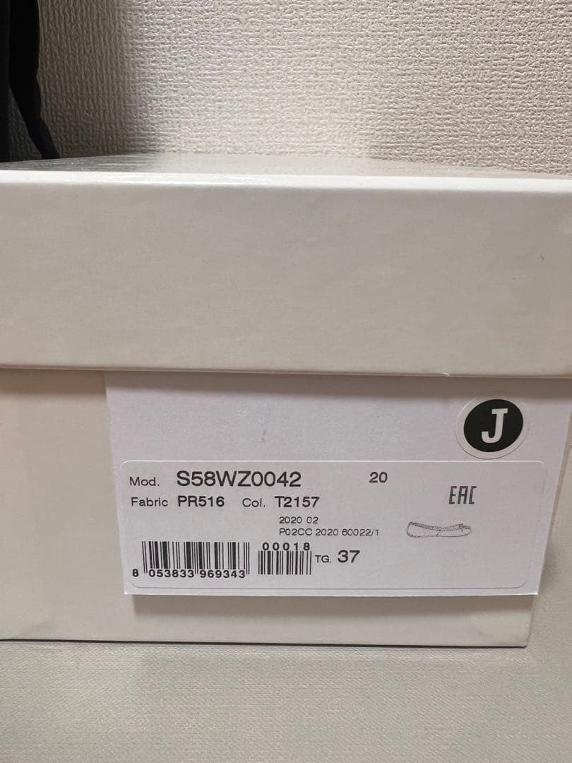 Maison Martin Margielaマルジェラ/タビバレエシューズ