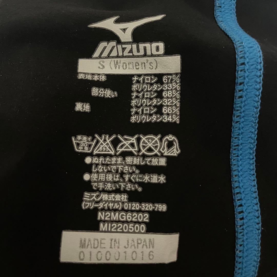 MIZUNO FINA公認 競泳用水着 GX 青